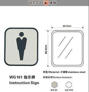 威固五金WG-101(男)卫生间指示牌 门牌☆在类目 基础建材, 家用五金, 门用配件, 门牌中 - 来自Buy2taobao.com提供专业的淘宝代购服务