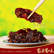 传统手工 火边灯影牦牛肉麻辣味 极品灯影牛肉 爆好吃 3份包邮