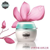 【素问本草】50g美白焕肤莹透霜 改善暗黄 粗糙
