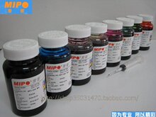 麦普墨水 CANON连供墨水 佳能墨水 通用墨水 200ML 4-8色