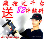 taobao english 13624224657