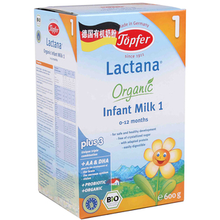  【官方商城】特福芬有机奶粉1段 德国 进口奶粉 婴儿奶粉 0-6个月