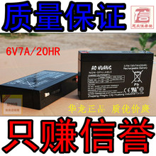 童车电瓶配件蓄电池 4.5/7/10aAH 铅酸免维护 摩托车卡丁车玩具车