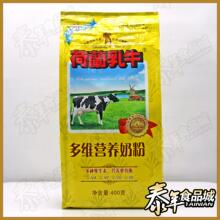 圣元荷兰乳牛多维营养奶粉/成人奶粉 400g克/袋装 12年3月产