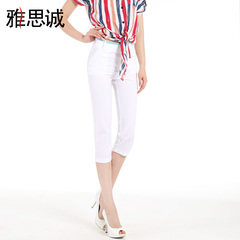 雅思诚2014夏装新款大码女装裤休闲直筒七分裤白色高腰薄款女裤子