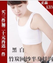 特价LES束胸LES KBN半身竹炭网纱网布三排挂钩款超舒服帅T必备