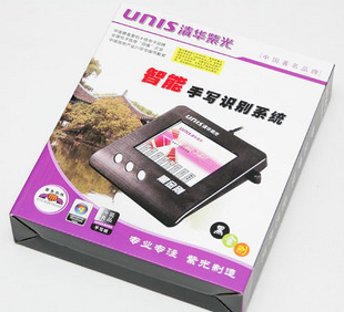 正品行货 清华紫光 黑金刚6100 手写板 USB接口 C6100 全国联保