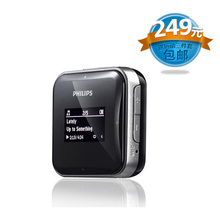 飞利浦mp3 SA0283 4G MP3 运动型 正品特价包邮 送三件套+充电器