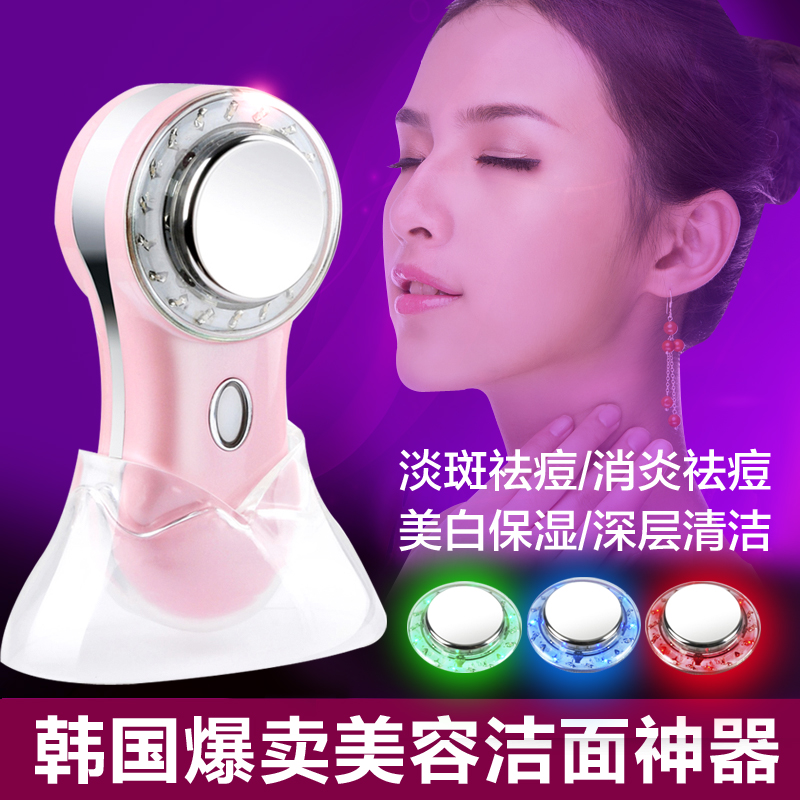 正品家禾康JHK-088洗臉儀器韓國熱賣彩光美白祛痘潔面美體美容儀在類目 個人護理/保健/按摩器材, 清潔美容工具, 電子美容儀中 - 來自Buy2taobao.com提供專業的淘寶代購服務