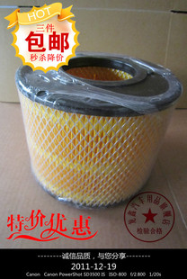 长城皮卡小曙光空气滤清器 空气滤芯 小曙光空