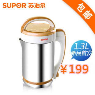 【集分宝】苏泊尔 DJ13B-W15G 不锈钢 无网 豆浆机 新品上市