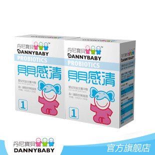 生命阳光 丹尼宝贝婴幼儿益生菌感清1段 缓解感冒症状0-3岁两盒装