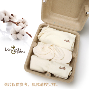  宝贝妮婴儿衣服秋冬连体衣新生儿有机棉礼盒A6件套装送礼0-6个月