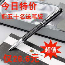 送笔袋五一特价毕加索钢笔正品 毕加索916钢笔 毕加索916特细钢笔