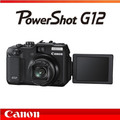 佳能数码相机 CANON G12 正品行货/全国联保（特价促销）