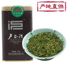 2012新茶卢正浩绿茶特级明前A西湖龙井茶叶125克 梅家坞春茶包邮