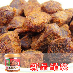  包邮 XO酱烤牛肉粒特价 福客来牛肉干-台湾零食 新品罐装