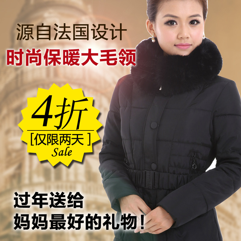 送妈妈 <em>冬装外套</em>中长款40<em>棉衣女中年 </em>女士<em>棉服</em>