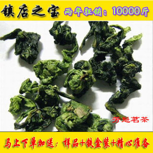  新春茶安溪茶王金奖制作人加工浓香型458元正品铁观音王茶叶