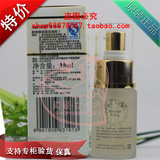 [绝对正品/专柜验货]Aareglin嘉兰安婕妤 胶原眼部紧致凝胶I/30ml