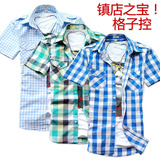 2012短袖衬衫 夏款 韩版阳光型男修身休闲短袖格子衬衫 两件包邮