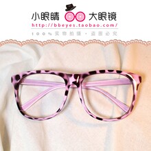 潮 镇店之宝复古水墨豹纹大框 大眼镜框 眼镜架 无镜片粉红无镜片