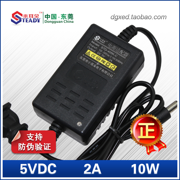 小耳朵电源 STD-405K-C DC5V2A 电源 光端机专用电源 监控配件在类目 电子/电工, 监控器材及系统, 监控器材配件中 - 来自Buy2taobao.com提供专业的淘宝代购服务