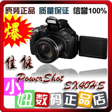 ��ȫ����Ʒ �ʱ����� ���ڽ�������Canon/����PowerShot SX40 HS