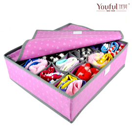 优芬新款8格<em>有盖文胸</em>内裤内衣两用<em>收纳盒</em> 2格