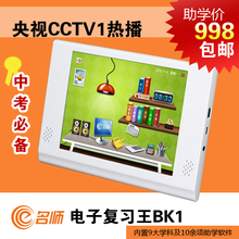 e��ʦBK1 ��Ʒ��ѧ��������ͬ��Ӣ��ѧϰ�� ƽ��ѧ������ѧϰ����