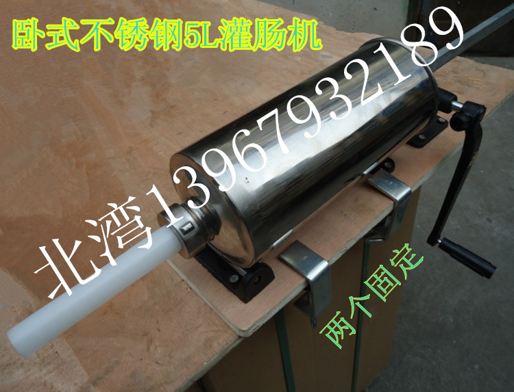 5L Large enema machine.Stainless steel Enema machine Horizontal enema machine.Manual Enema machine Sausage Sausage machinein the Kitchen/Cooking utensils , Kitchen Gadgets/Kitchen storage , Mincer/Mince treasure category - from Buy2taobao.com to provide professional Taobao agent buy service