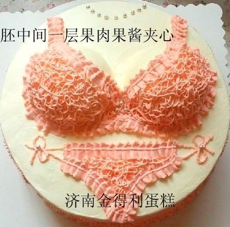 金得利<em>蛋糕</em> 知性美 济南恶搞<em>内衣胸罩</em>情趣生日