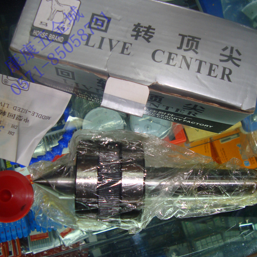 正品马牌回转顶尖 活顶针 回转顶尖 活动顶针 3 4 5 质量保证在类目 五金/工具, 机械五金, 其他机械五金(新)中 - 来自Buy2taobao.com提供专业的淘宝代购服务