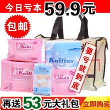 周末妈妈团疯抢！包邮新货开丽产妇入院包 待产包 仅亏2天