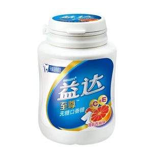  【天猫超市】 益达 木糖醇40粒装至尊西柚味无糖口香糖  56g/瓶