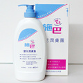 施巴婴儿润肤露400ml 呵护宝宝肌肤 超强滋润