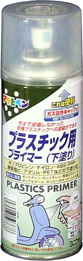 Asahi Plastic Products Primer Aerosol Plastic Primer transparent Primer 300mlin the Basic building materials , Paint , Wood , Waterborne Wood Coatings category - from Buy2taobao.com to provide professional Taobao agent buy service