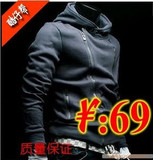 特价 2010春夏新款 多拉个性韩版休闲修身连帽男士夹克外套