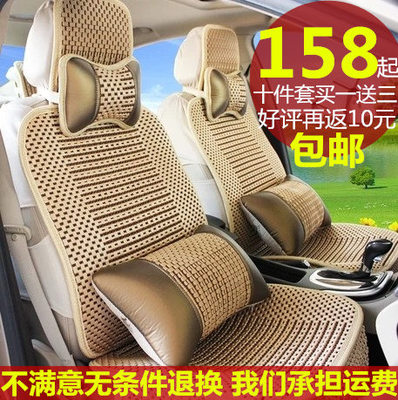 夏季冰丝汽车坐垫四季通用座垫凉垫汽车座垫夏