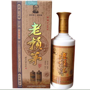 (包邮)茅台原生酱香飞天王子珍品酒一瓶!_一家