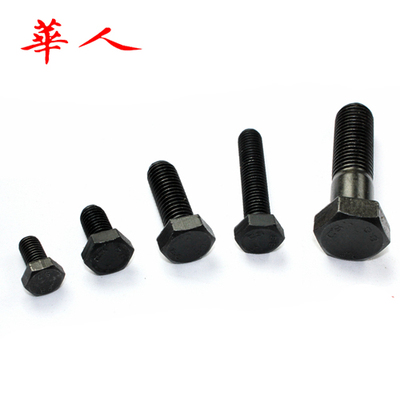 12mm 8.8级外六角螺丝螺栓螺钉 碳钢发黑 M12*20/25/30/35/40-200