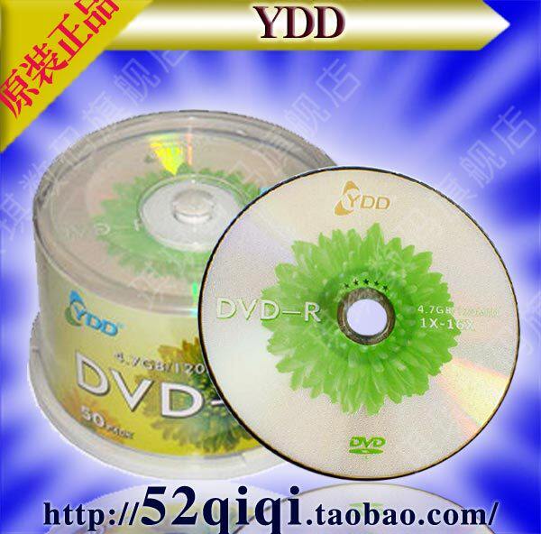 琪琪光盘 YDD国际A级 16X DVD-R 50片桶装 刻录盘 B0105
