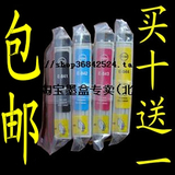 海外原单 爱普生 photo20墨盒T0841