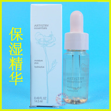★皇冠正品★美国进口安利ARTISTRY/雅姿 凝润保湿精华液104133