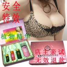 特效安全御雪丰胸霜组合套装丰胸精油强力丰乳霜丰胸乳热卖包邮