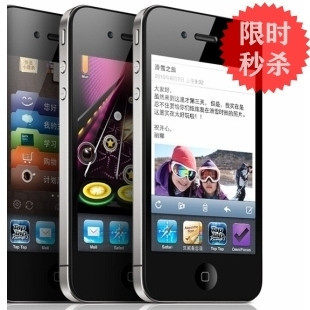 新款谷果V5最新版电容屏安卓2.3android智能手机双核4S谷峰手机