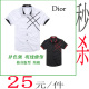 ZM23 Dior <span class=H>迪奥</span> 条纹衬衫 衬衣 修身衬衫 清仓短袖衬衫 短袖 衬衫