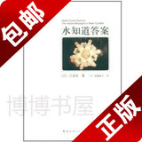 taobao english 13810117351