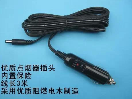 high quality The cigarette lighter Plug wire Car Accessories 3 noodle longin the Car/Articles/Fitting/Refit , Car Audio/Car Electronics/Electric , Car Electronics/Electric , Car cigarette lighter category - from Buy2taobao.com to provide professional Taobao agent buy service