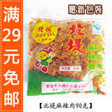 taobao english 9467012528